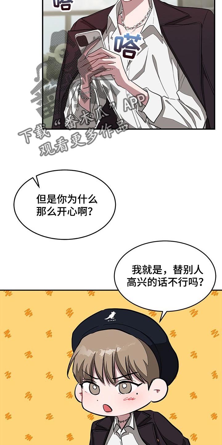 第44章：联系方式17