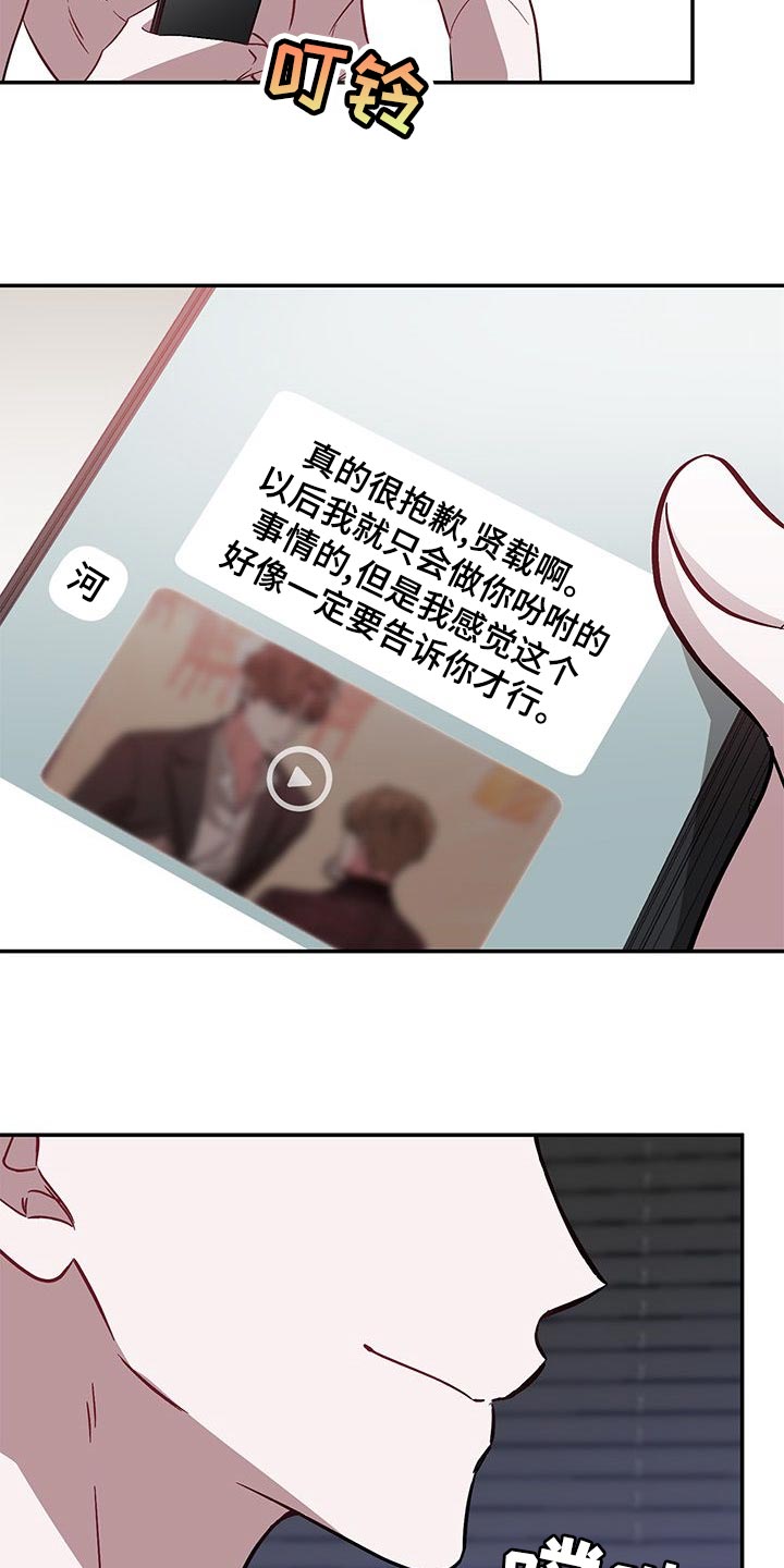 第63章：派对视频18