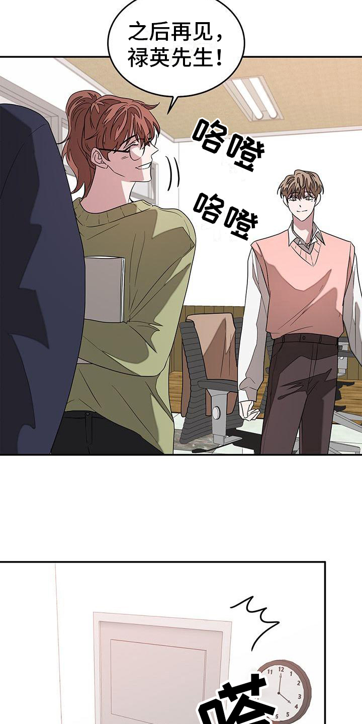 第26章：签约15