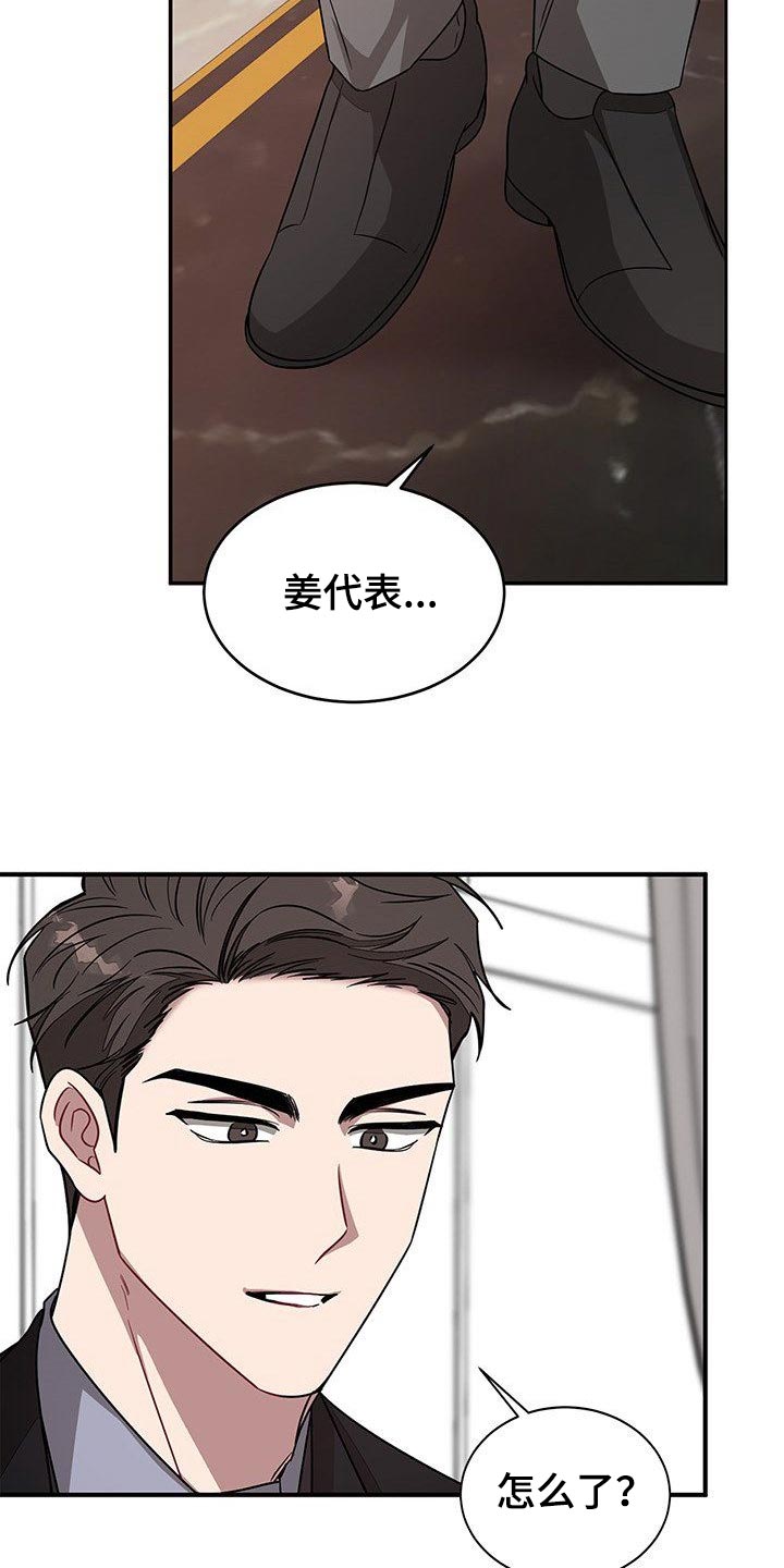 第52章：投资价值3