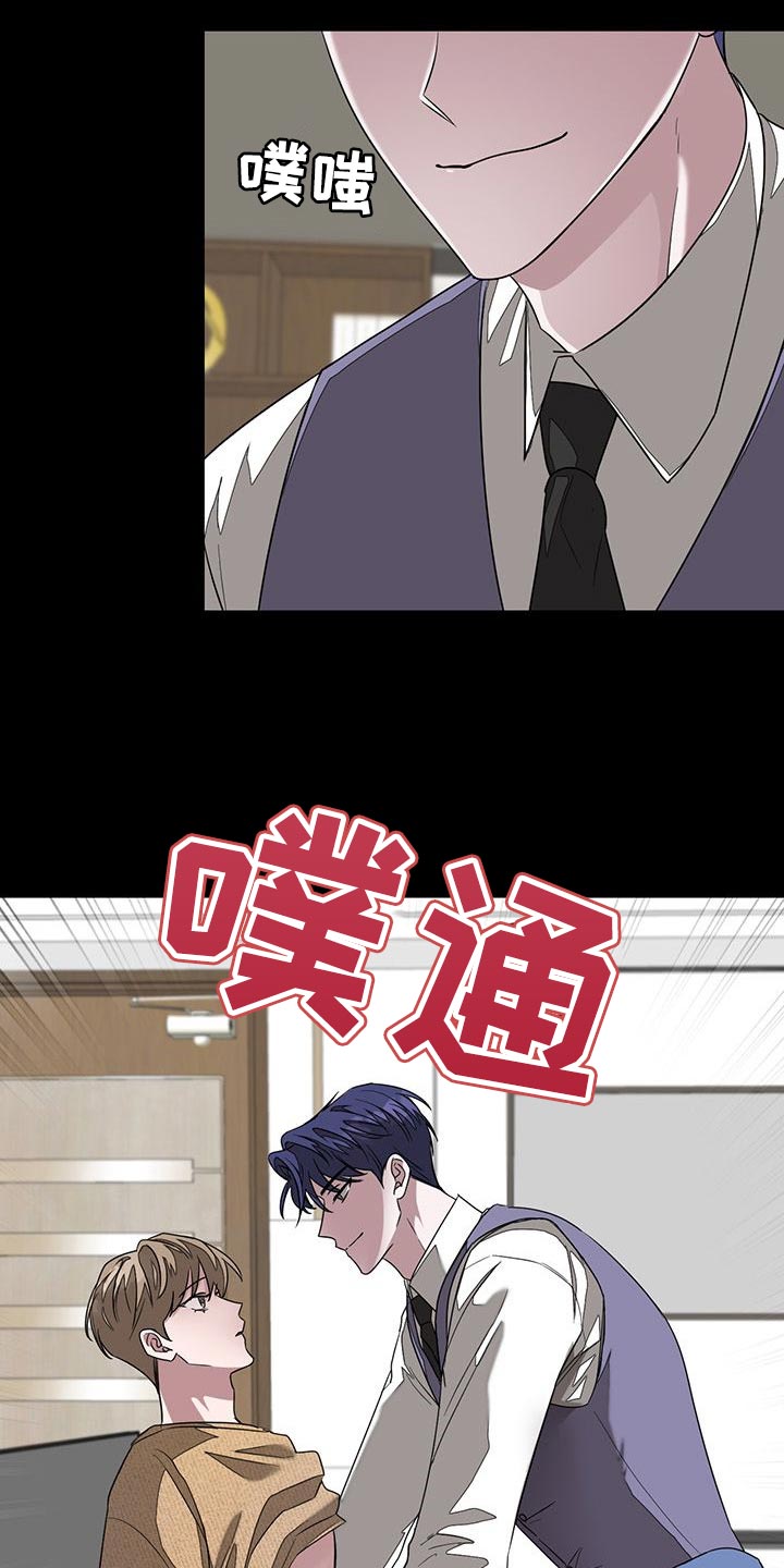 第29章：不续约1