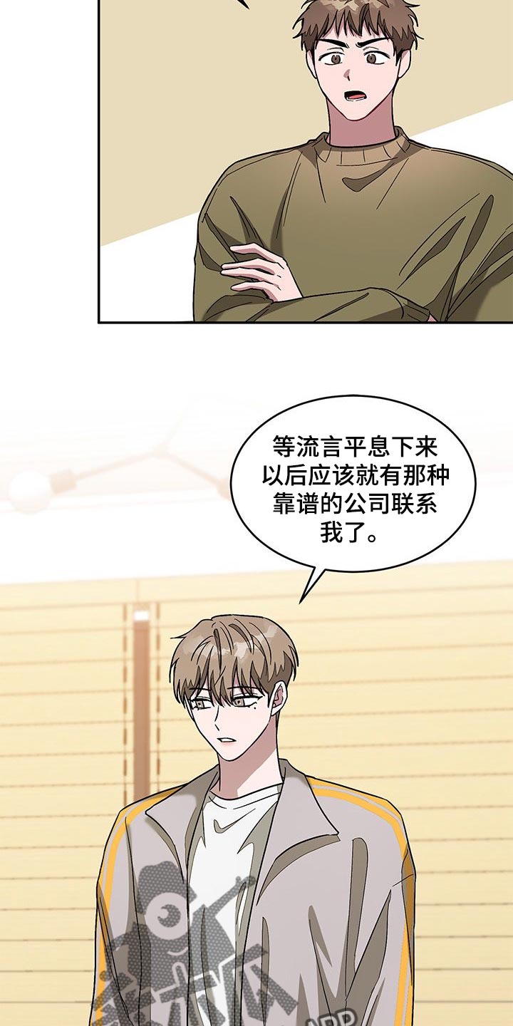 第58章：代替的人29