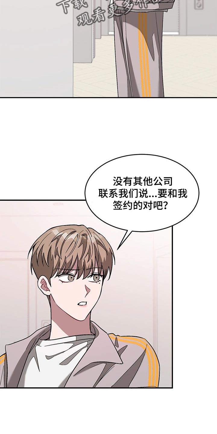 第58章：代替的人27
