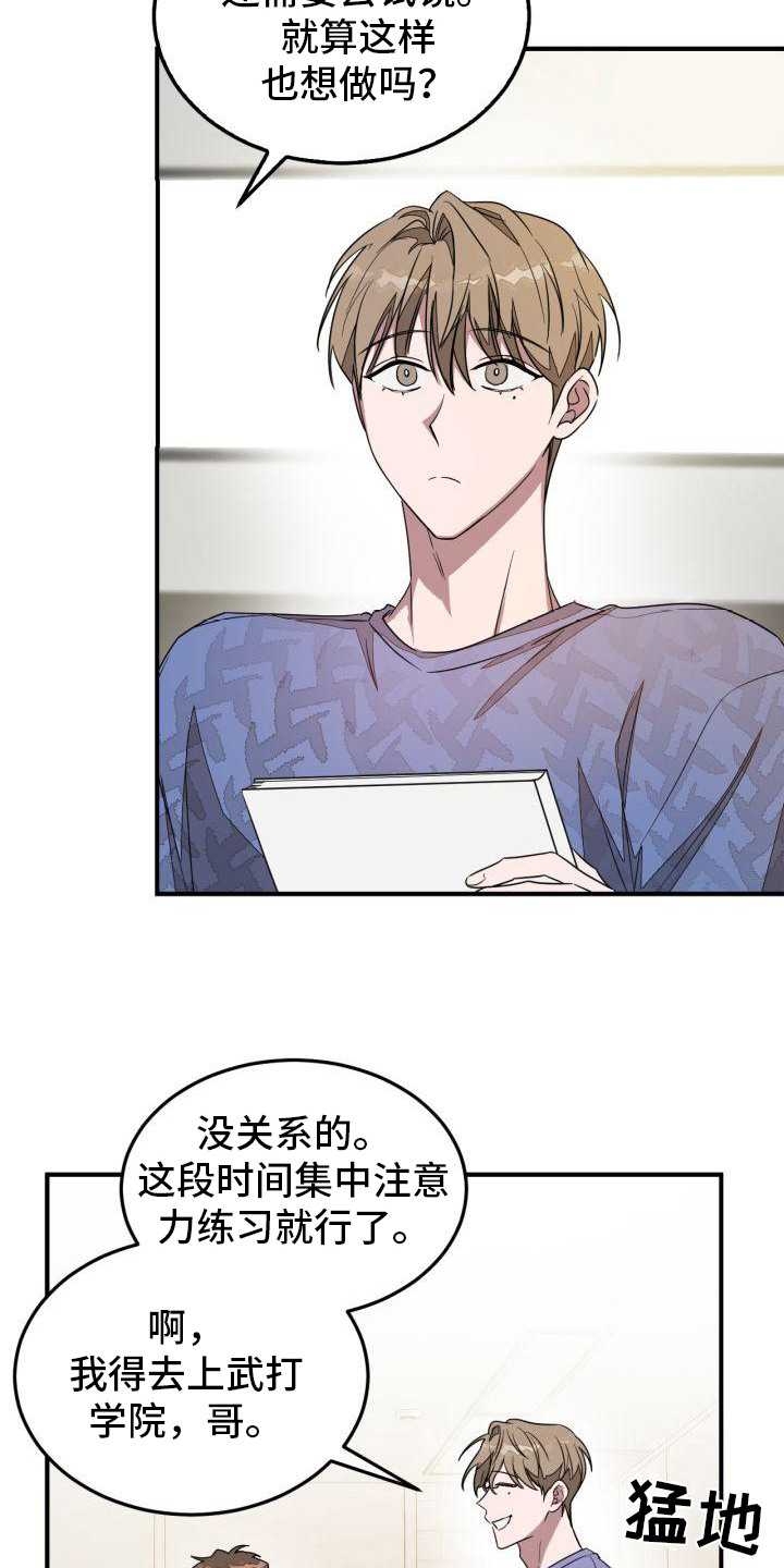 第12章：选剧本17