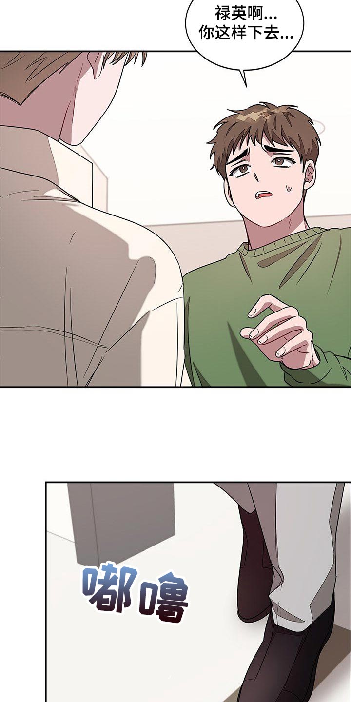 第53章：巨债29