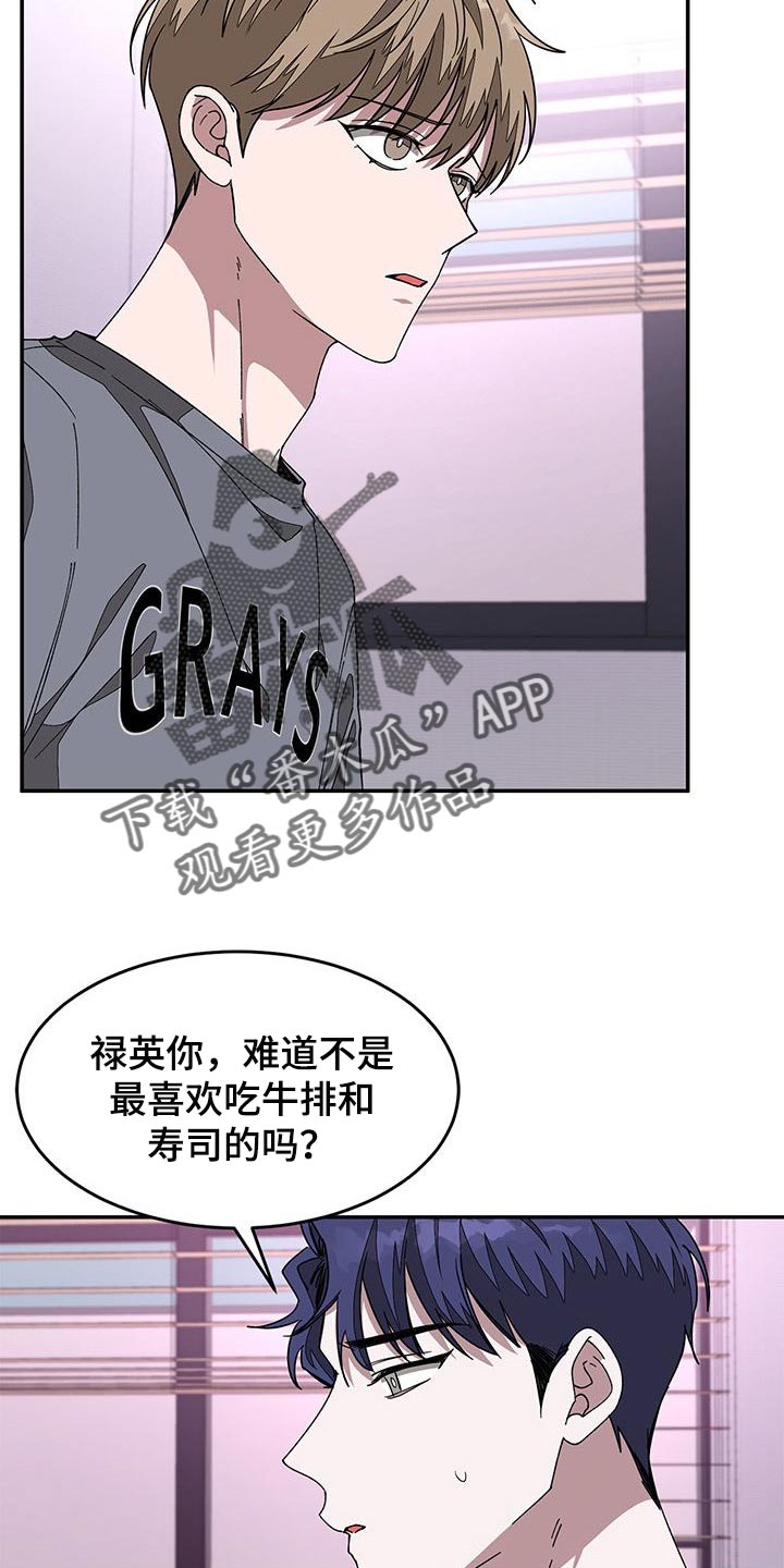 第37章：真的结束了10