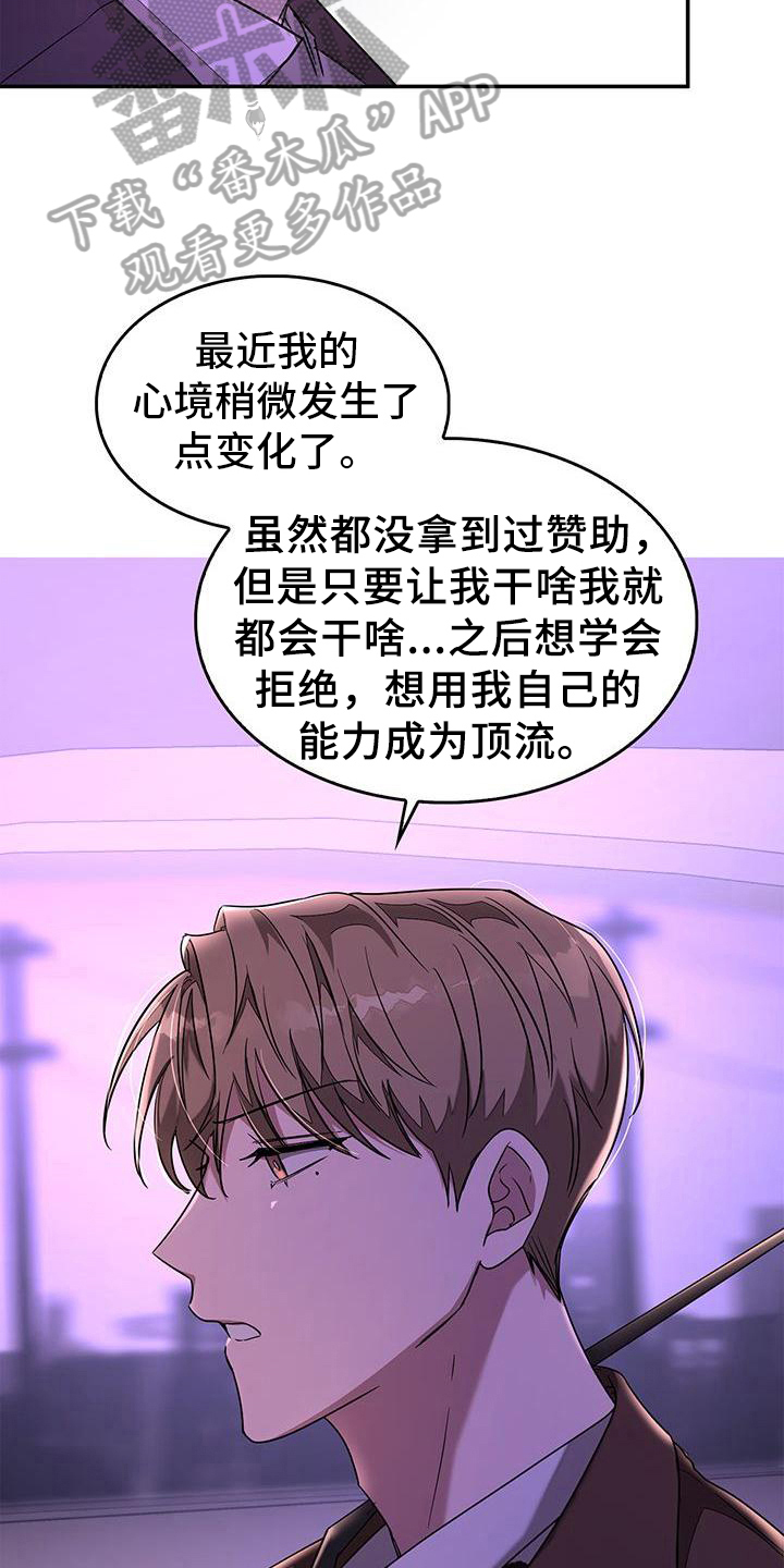 第19章：尴尬4