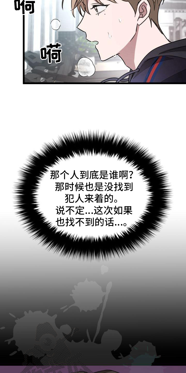 第8章：锻炼2