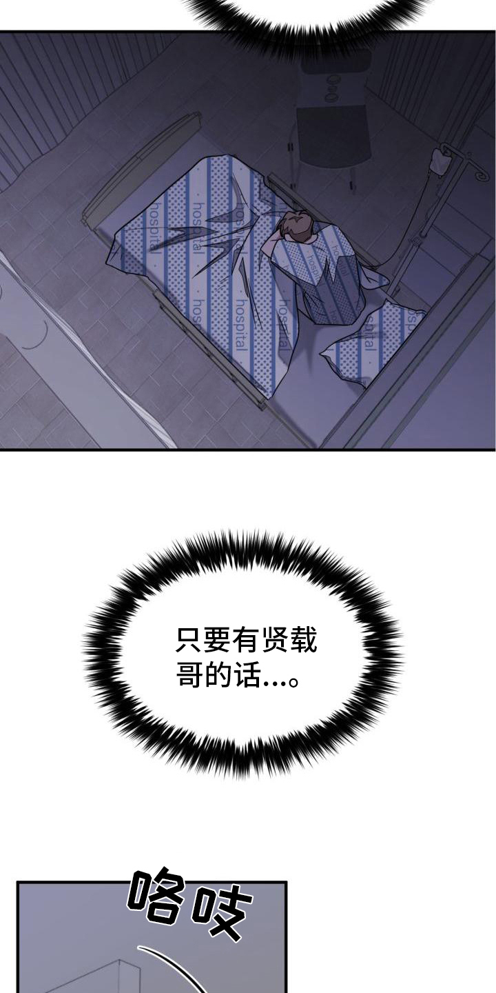 第1章：毁容20