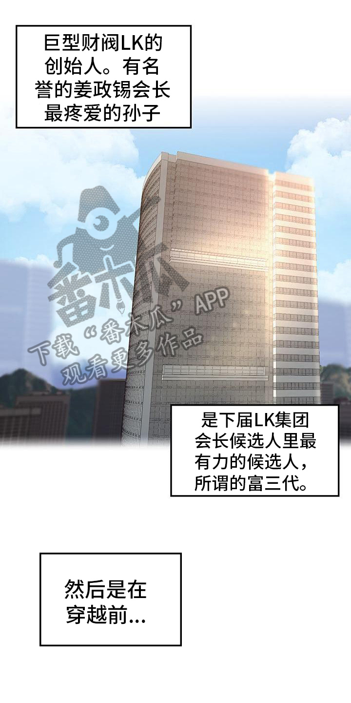 第8章：锻炼15