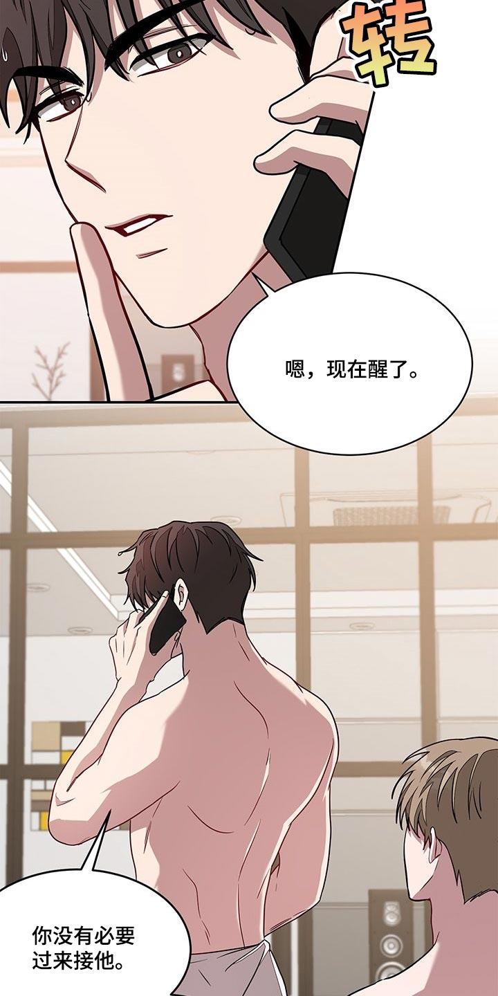 第47章：晕倒25