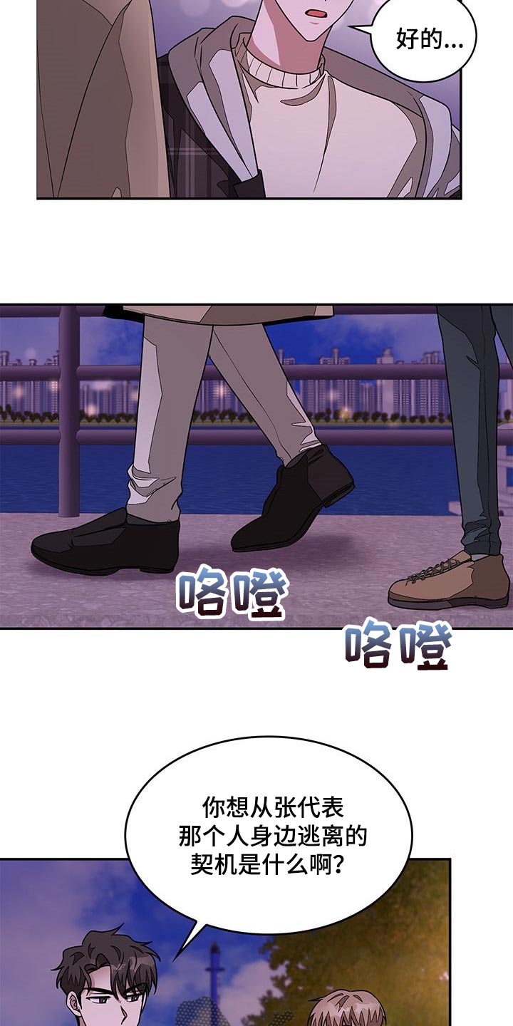 第34章：契机25