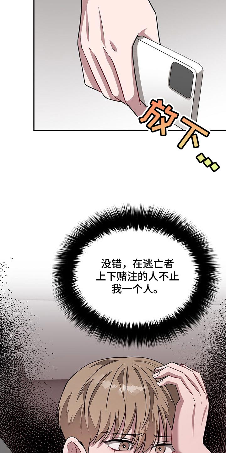 第51章：客人12