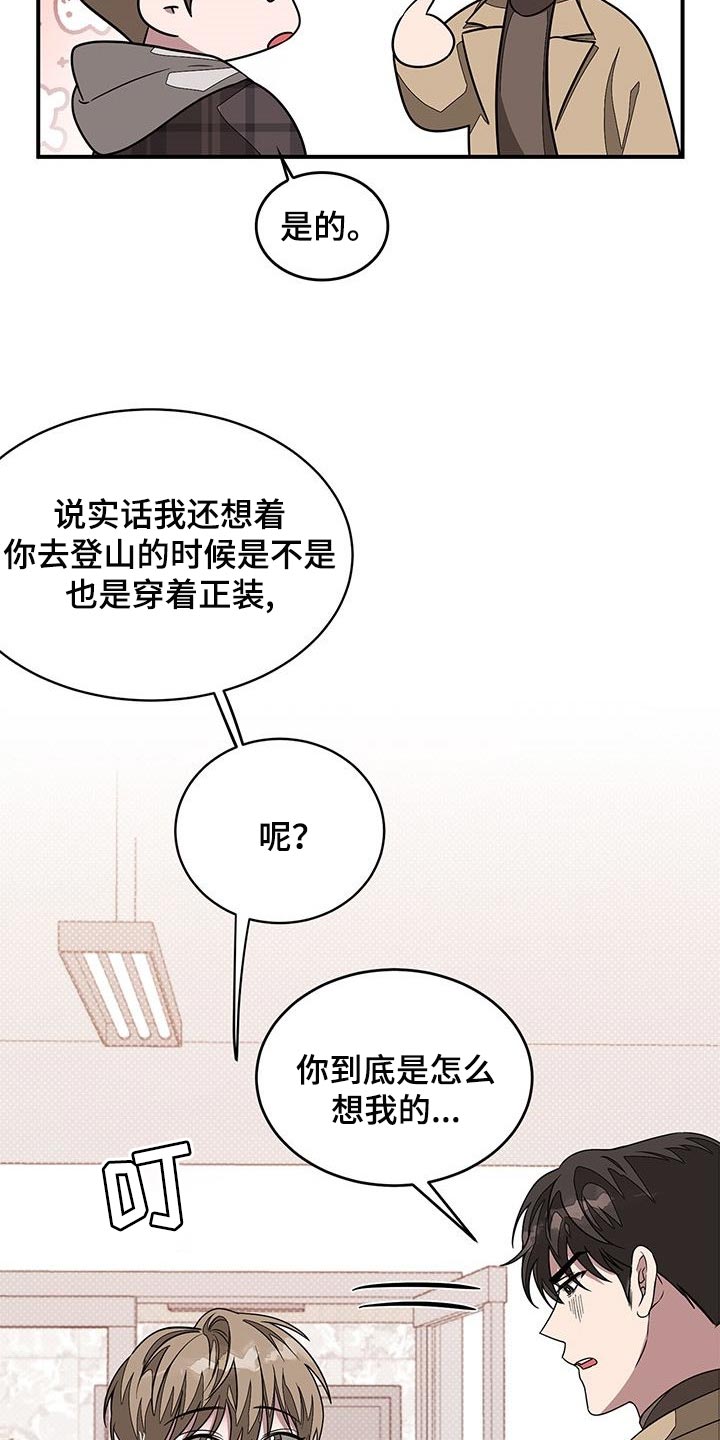 第32章：动摇3