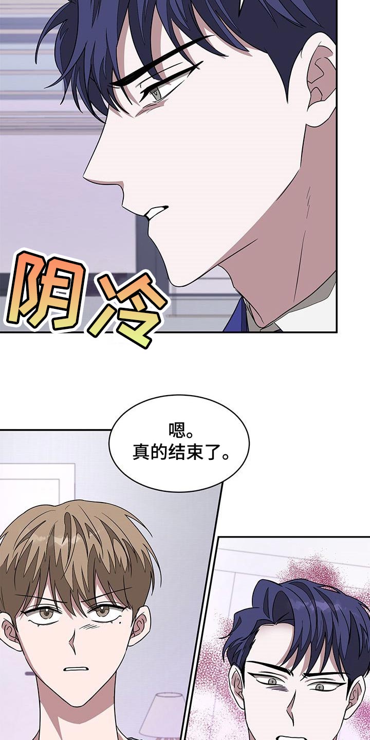 第37章：真的结束了24