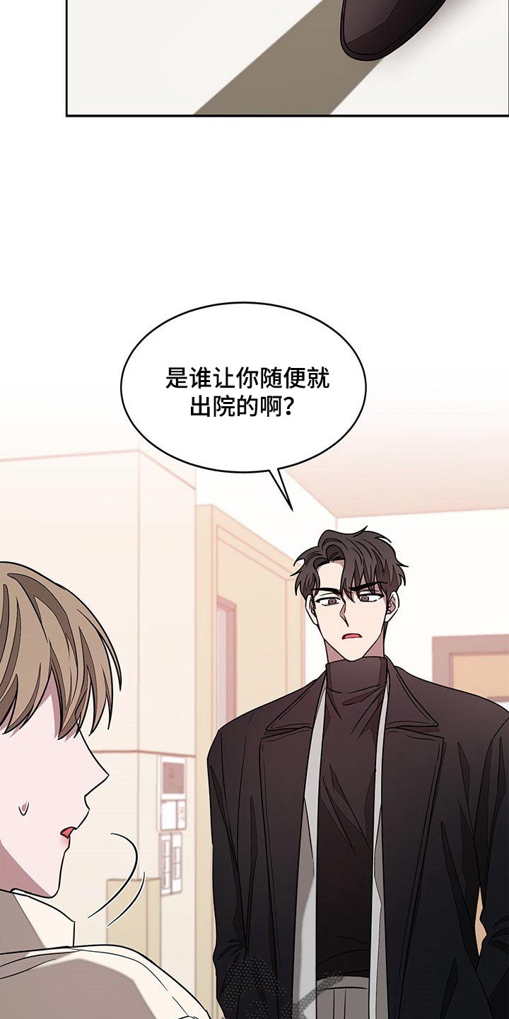 第53章：巨债30