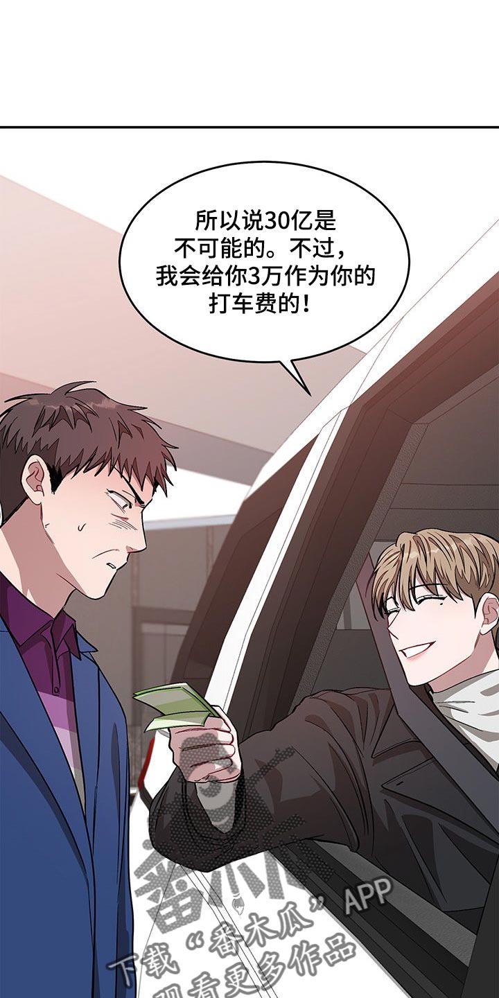 第60章：狠毒20