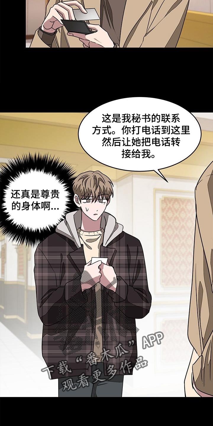 第40章：心情畅快14