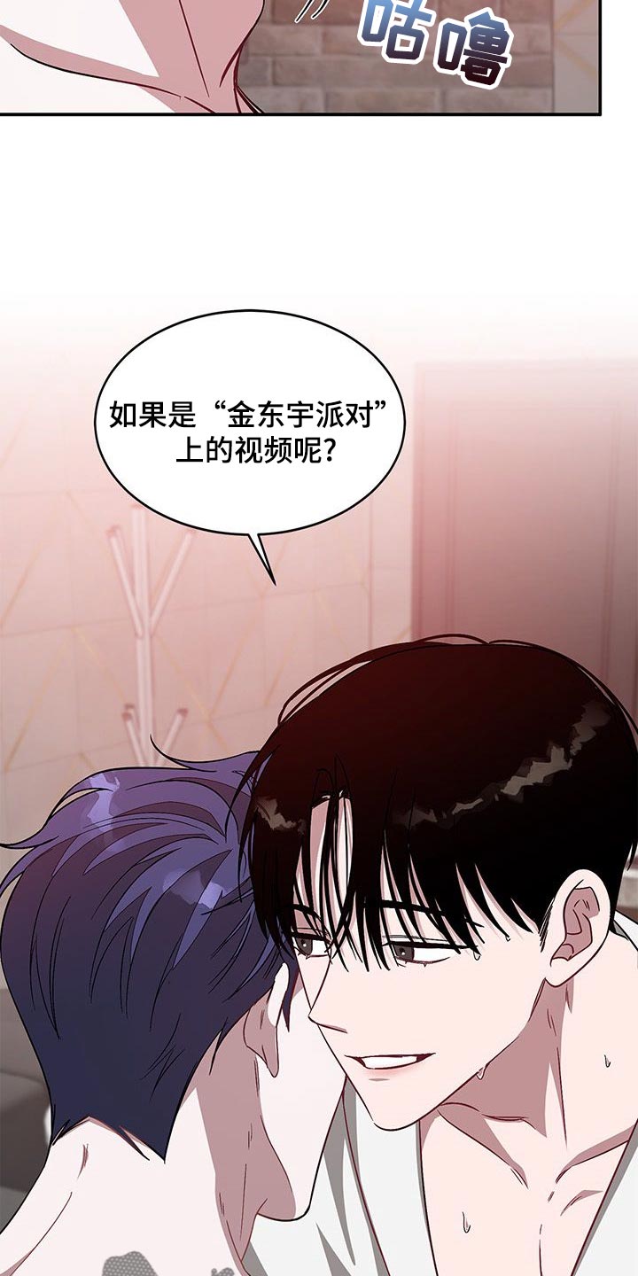 第63章：派对视频13