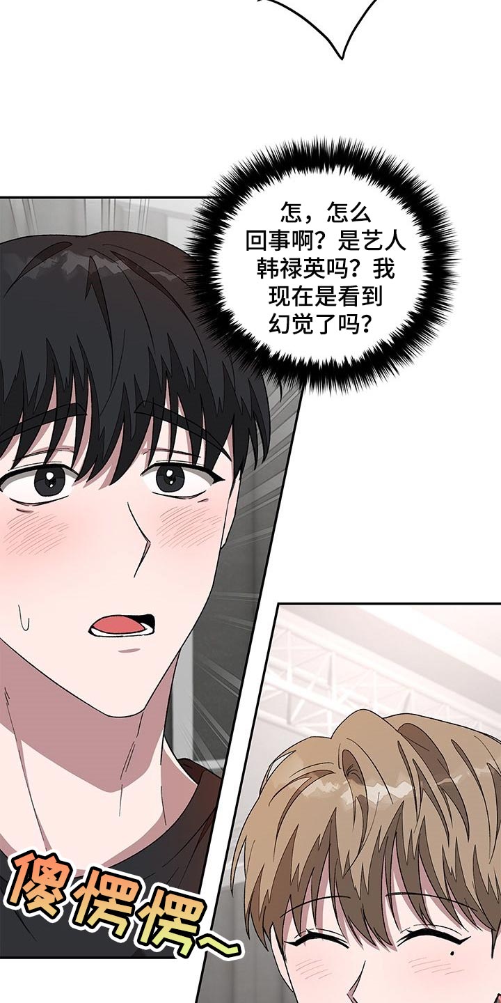 第38章：推荐29