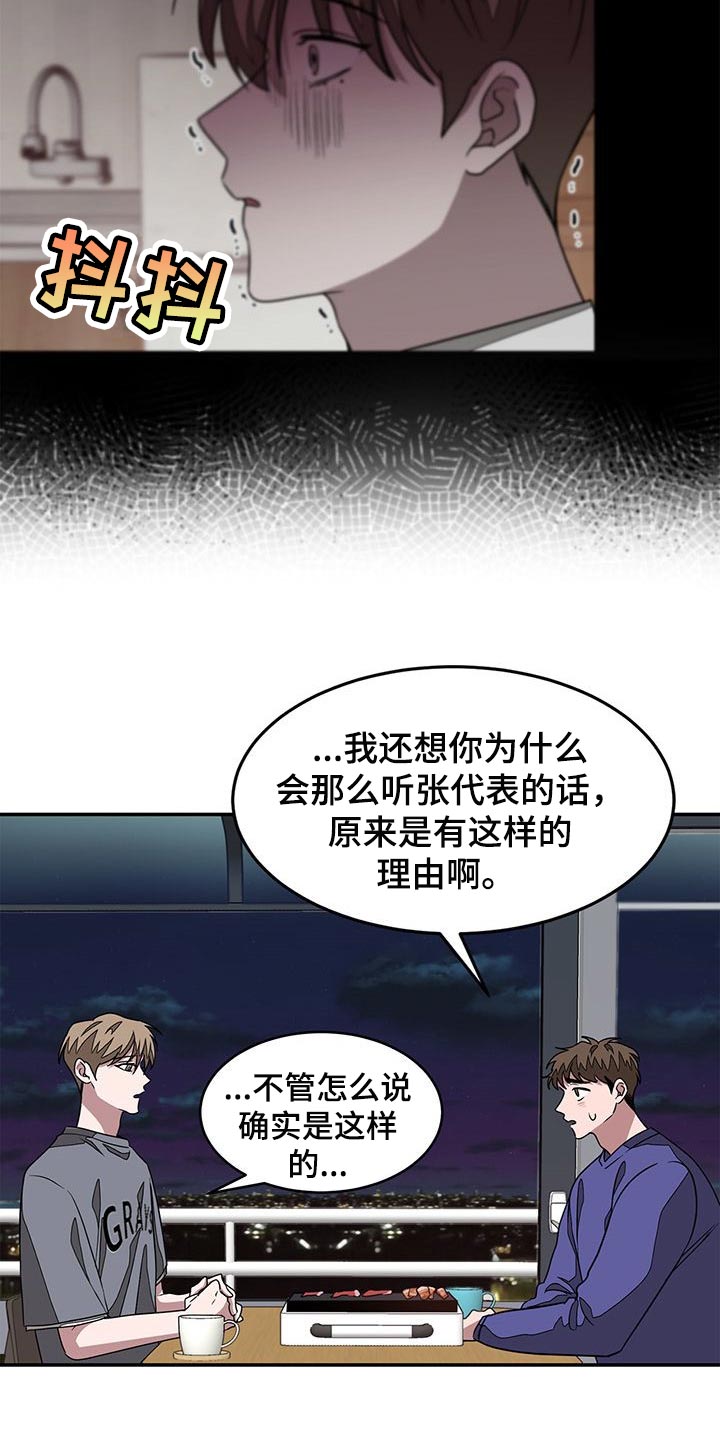 第36章：很重要的人21