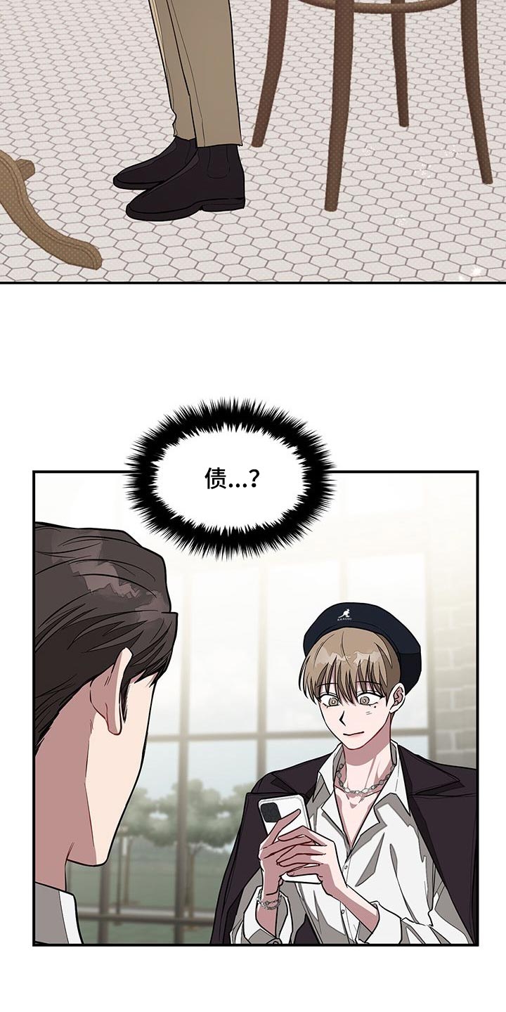 第44章：联系方式19