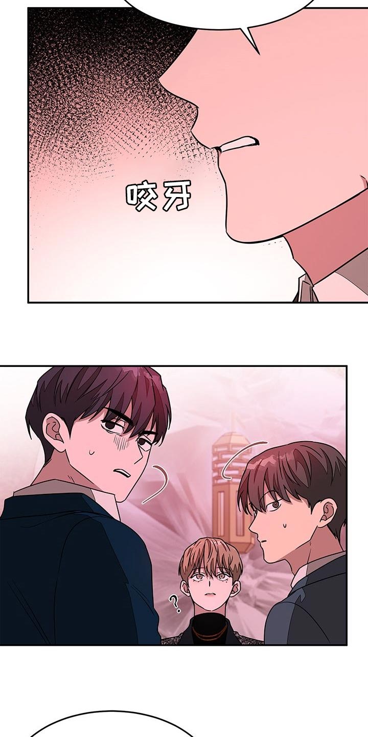 第46章：要被打了12