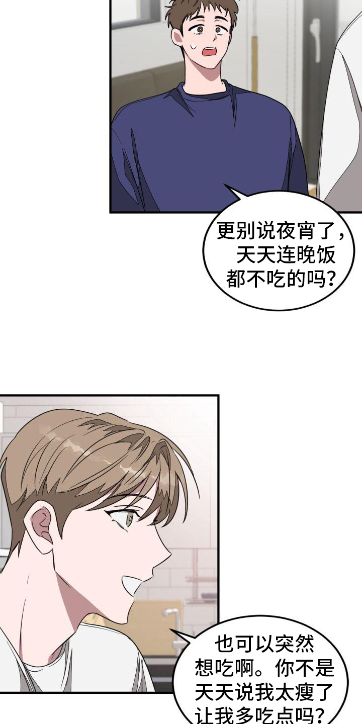 第7章：改变4