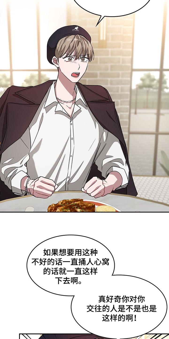 第44章：联系方式2