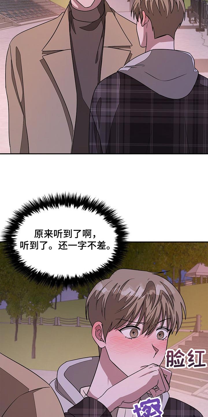第35章：好奇16