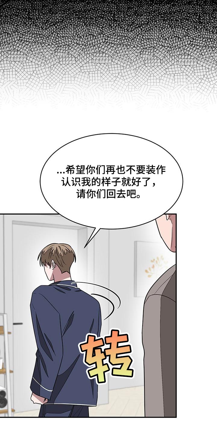 第42章：断绝关系8