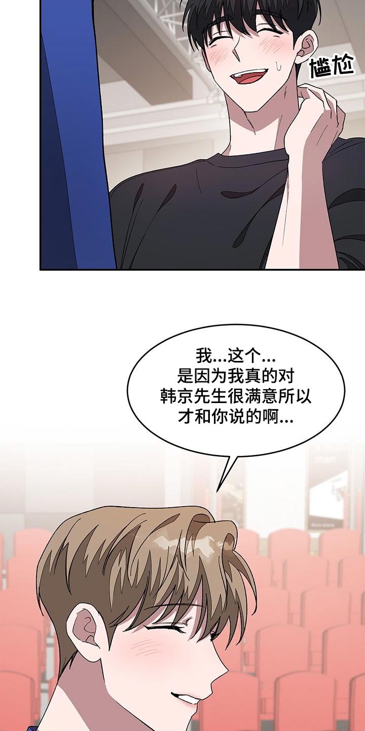 第39章：偿还5