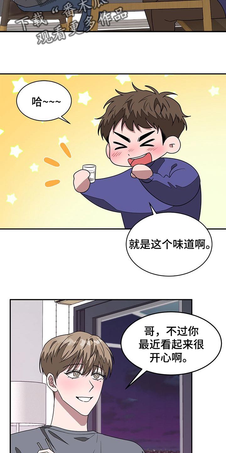 第36章：很重要的人15
