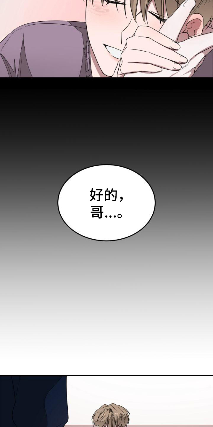 第11章：自主15