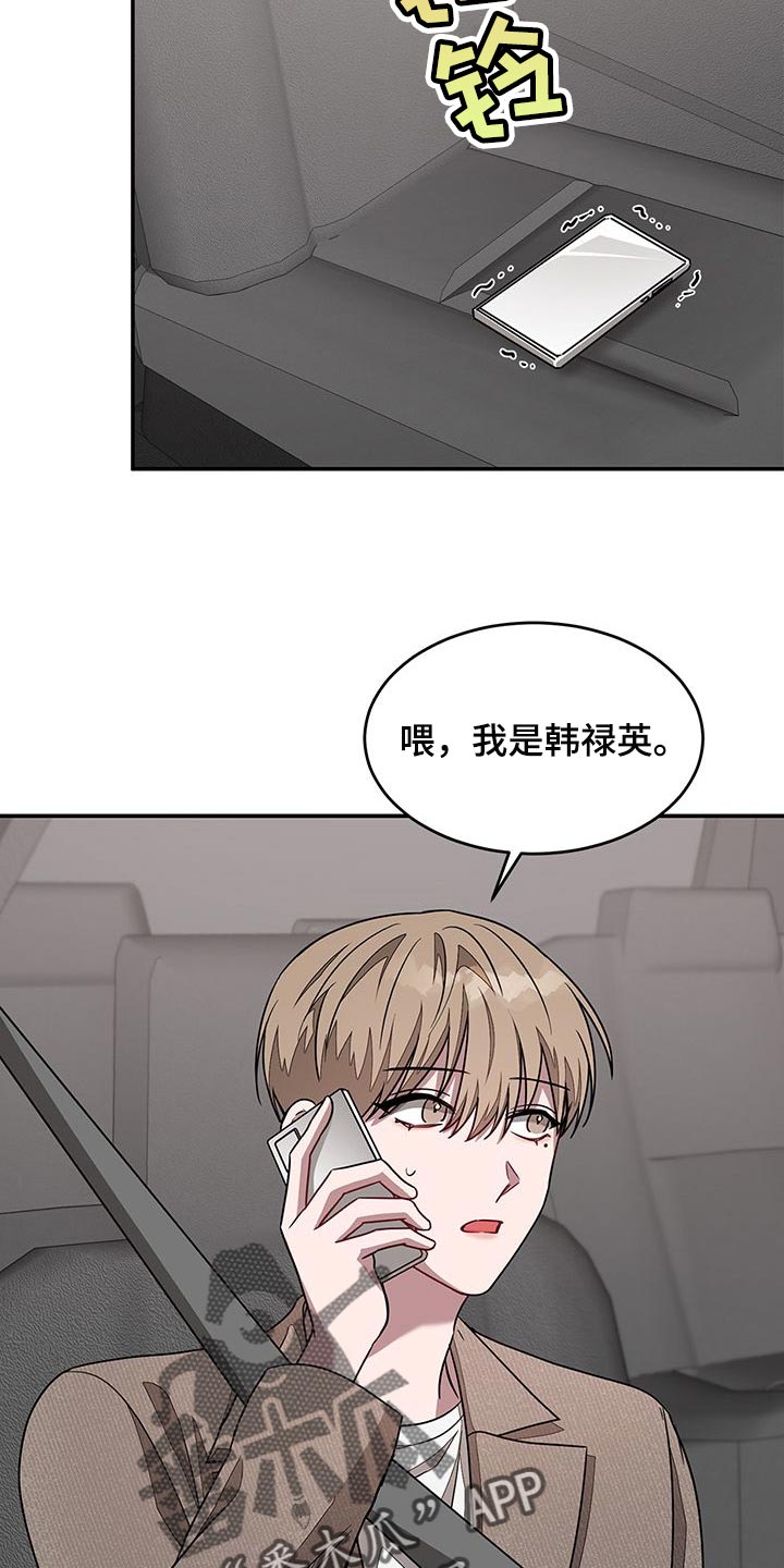 第51章：客人8
