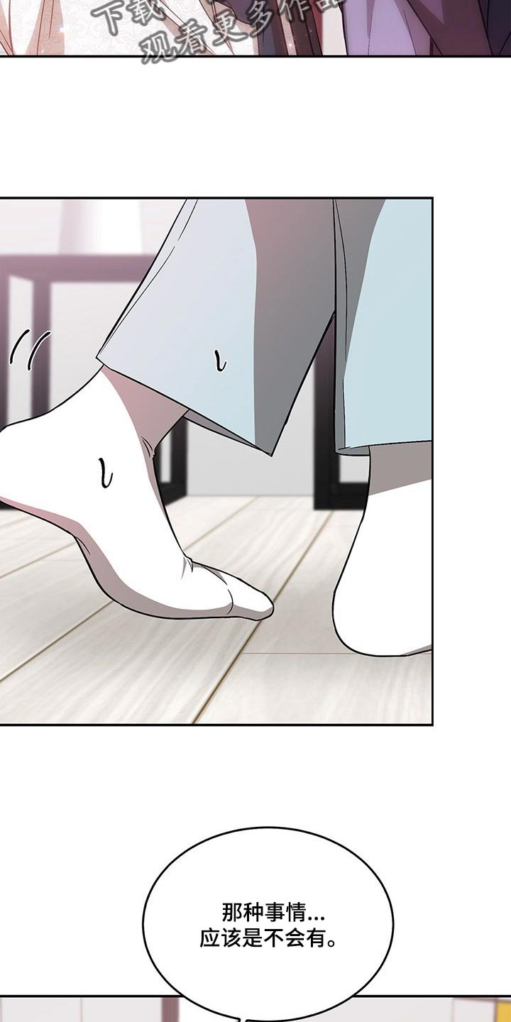第64章：解除合约27