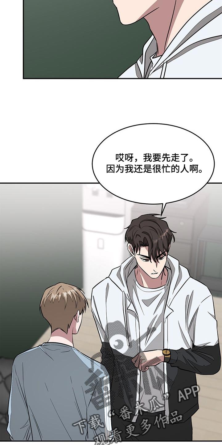 第49章：偶然地27