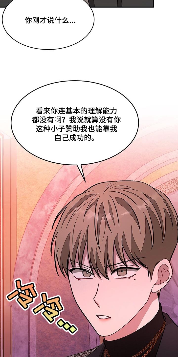 第46章：要被打了23