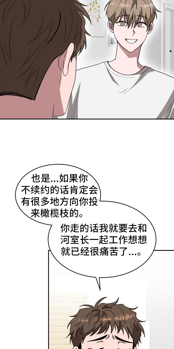 第23章：打算1