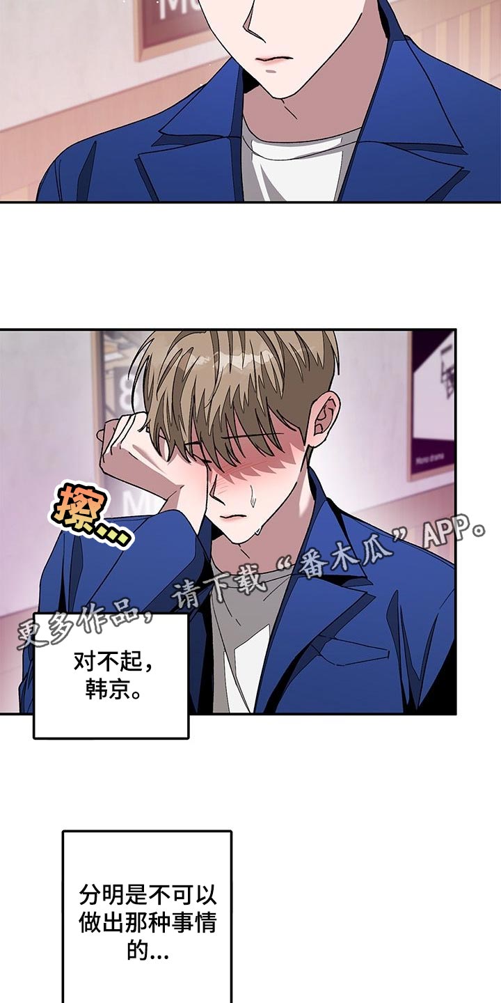 第39章：偿还26