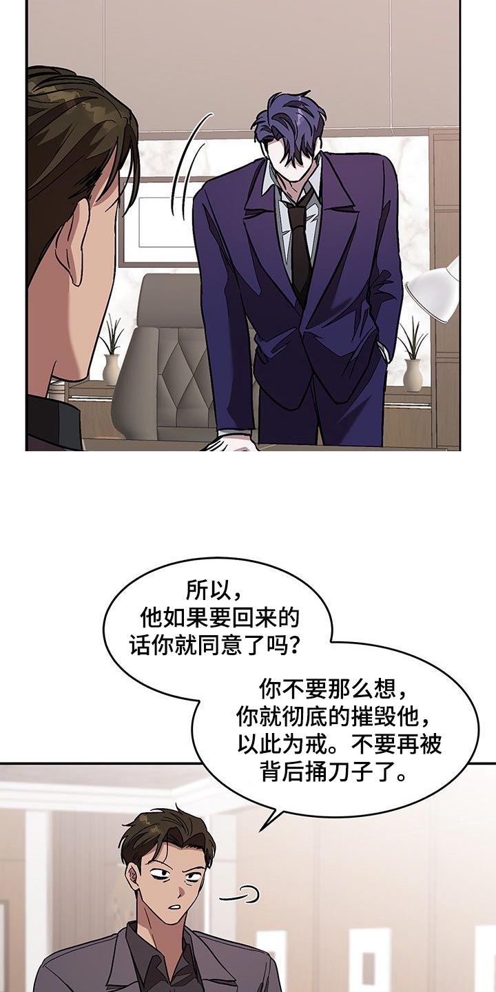 第58章：代替的人7