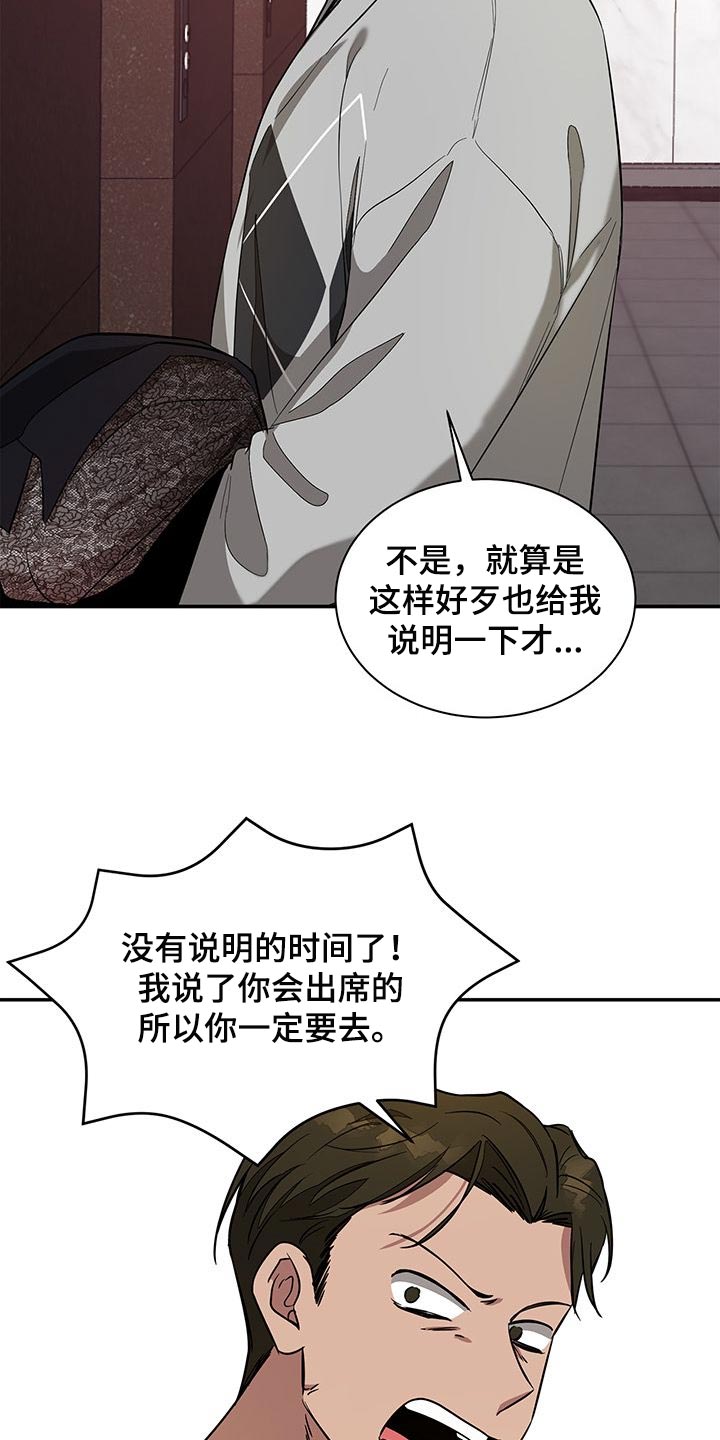第45章：彻底的诀别22