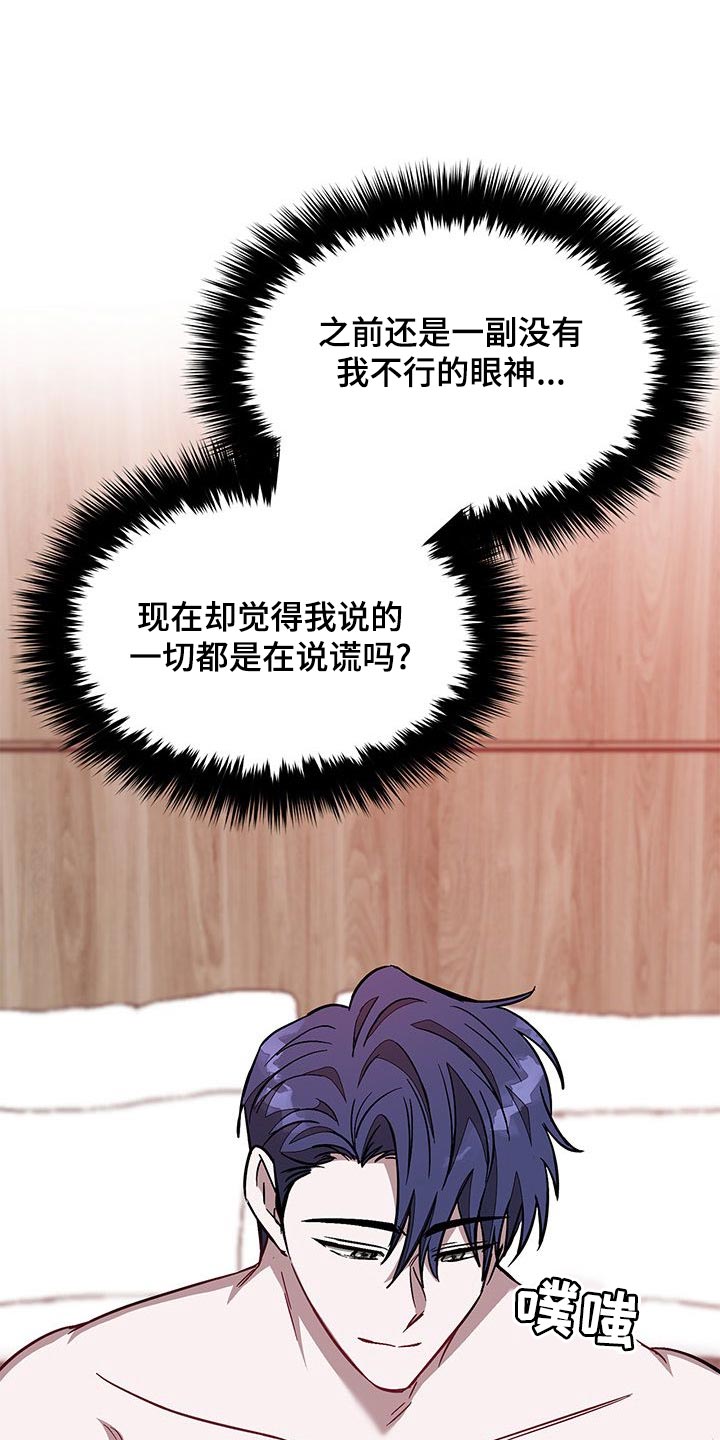第63章：派对视频8