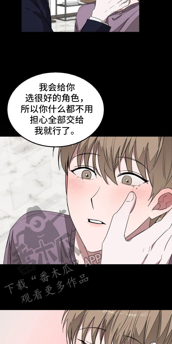 第11章：自主14