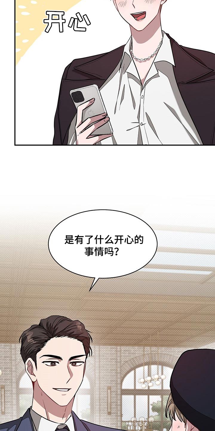 第44章：联系方式14