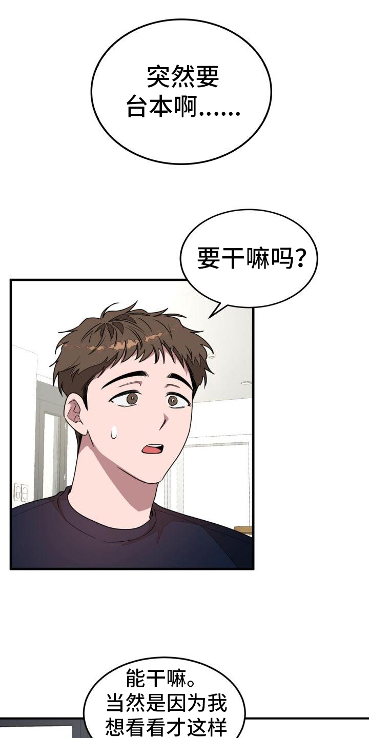 第11章：自主8