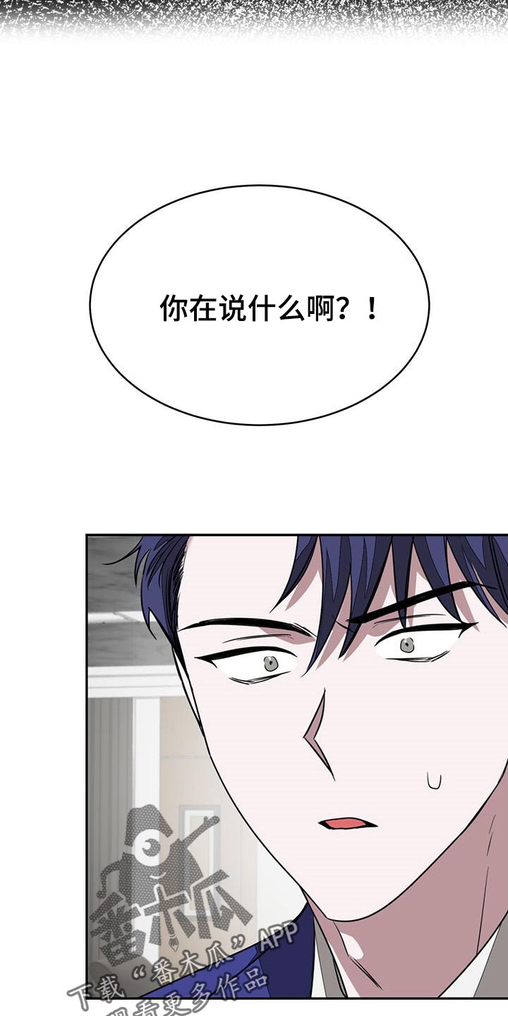 第28章：听话的人偶16