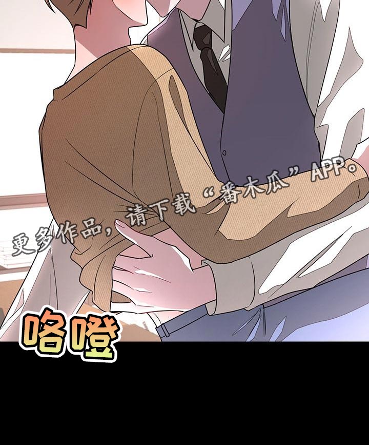 第28章：听话的人偶28