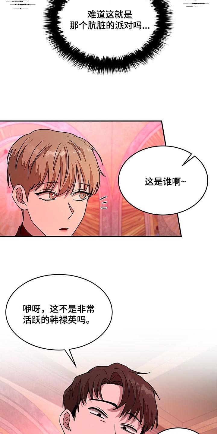 第46章：要被打了5