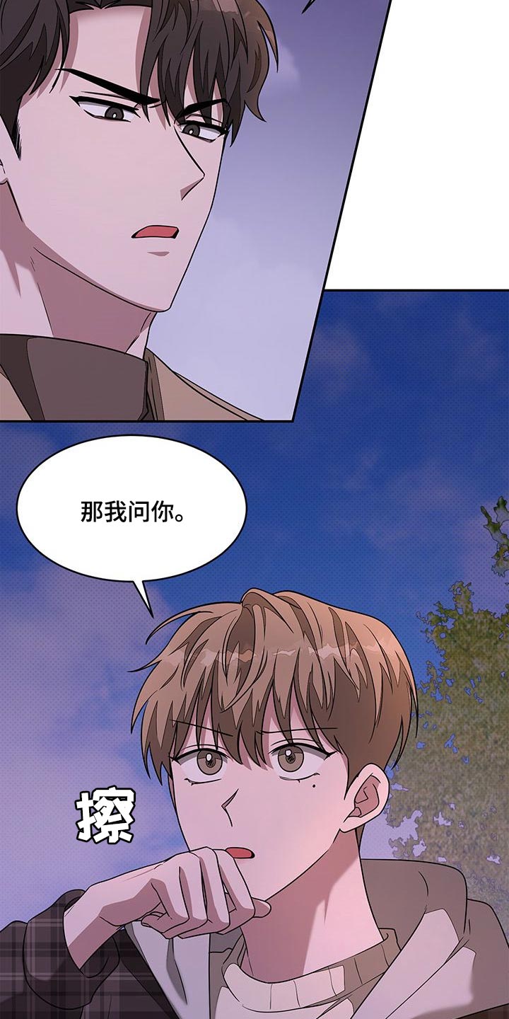 第35章：好奇24